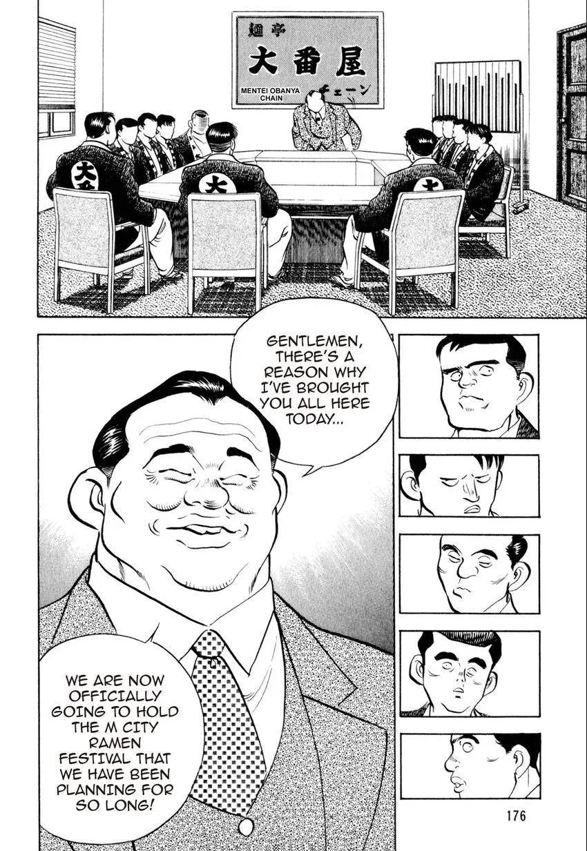 Kenka Raamen Chapter 18 page 16 - 