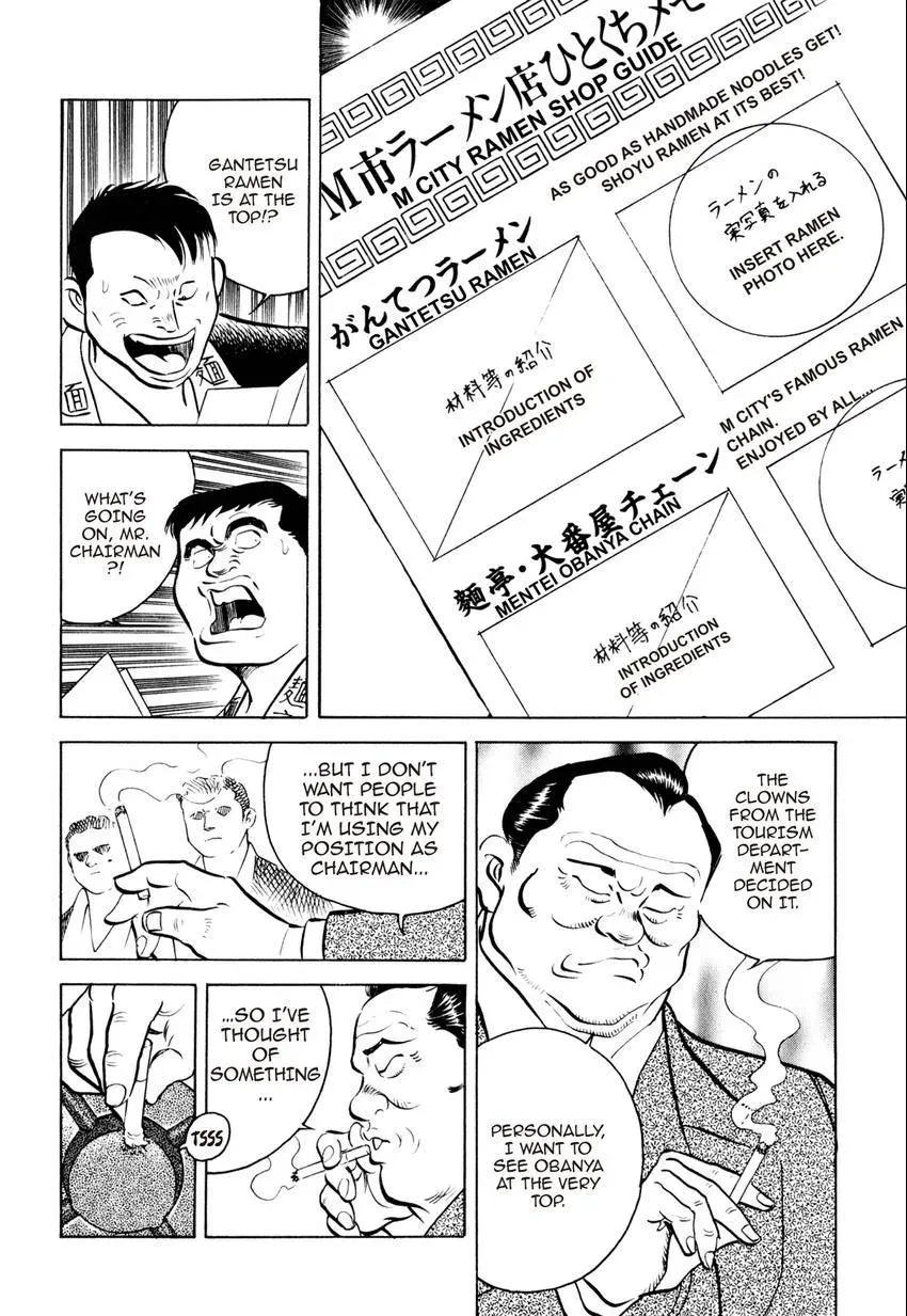 Kenka Raamen Chapter 18 page 18 - 