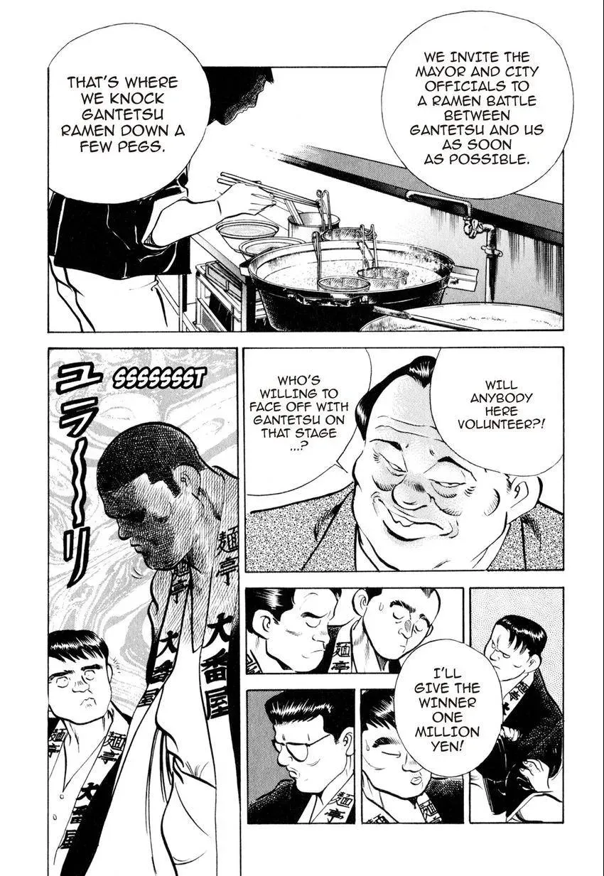 Kenka Raamen Chapter 18 page 19 - 