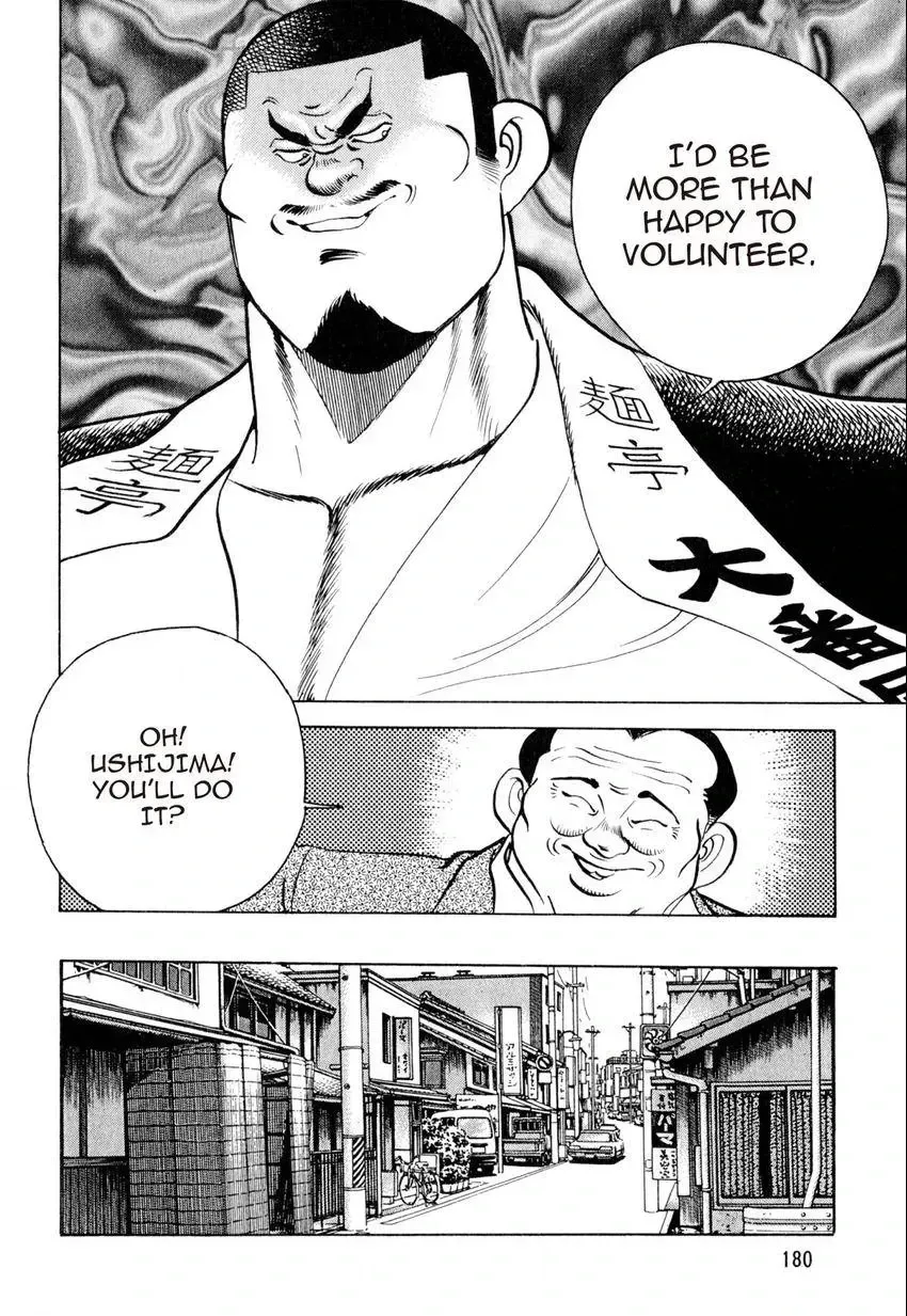 Kenka Raamen Chapter 18 page 20 - 