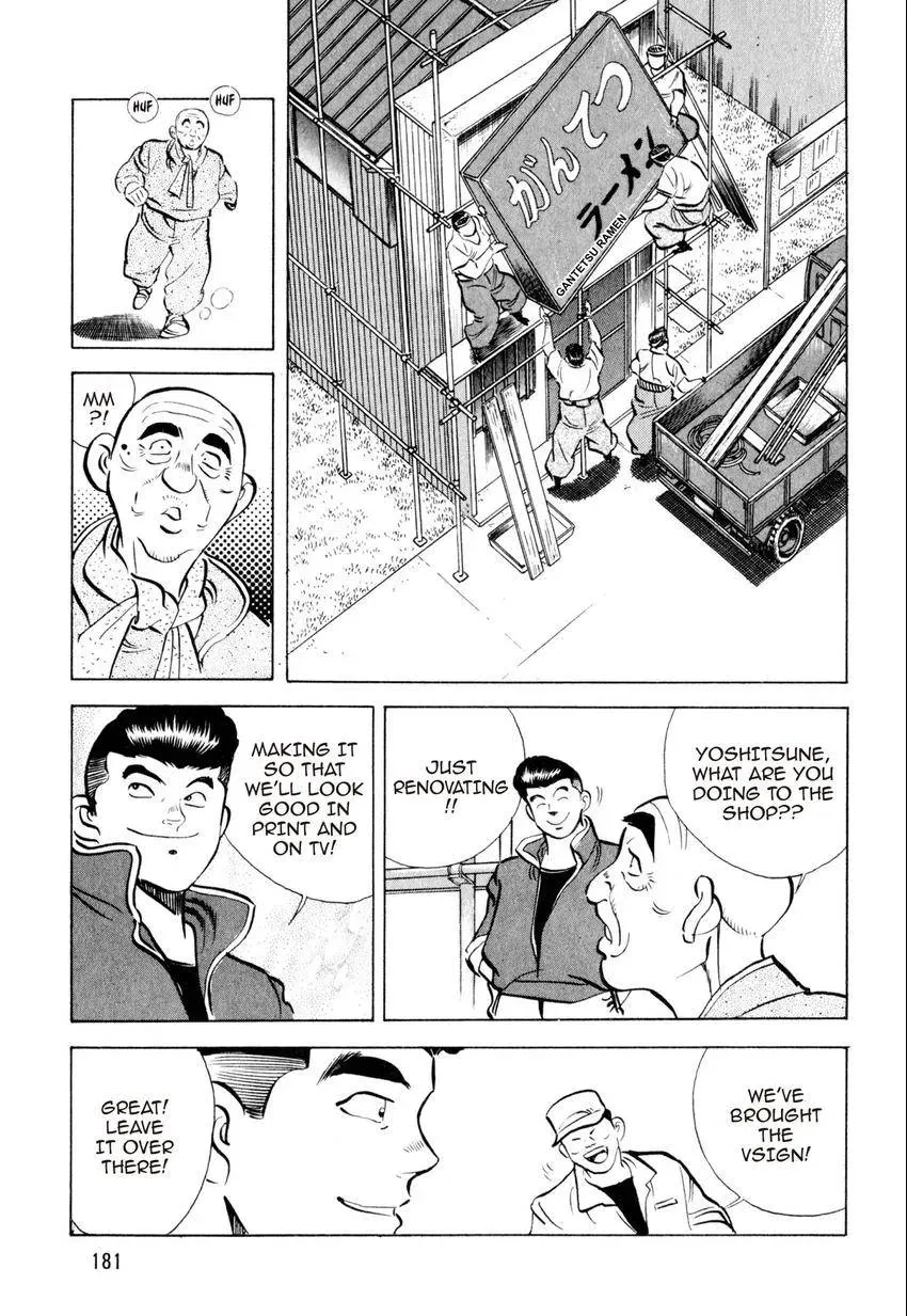 Kenka Raamen Chapter 18 page 21 - 
