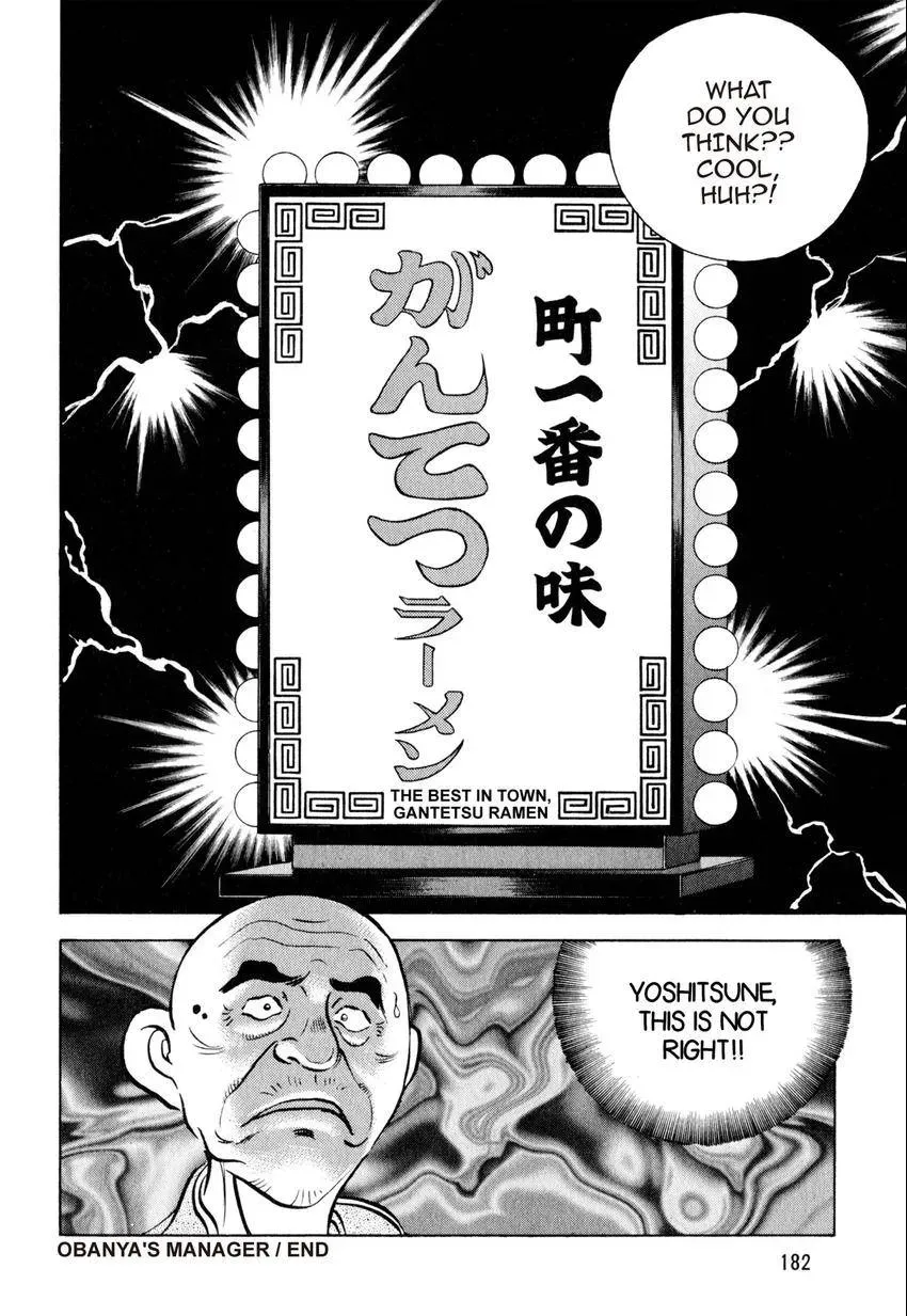Kenka Raamen Chapter 18 page 22 - 