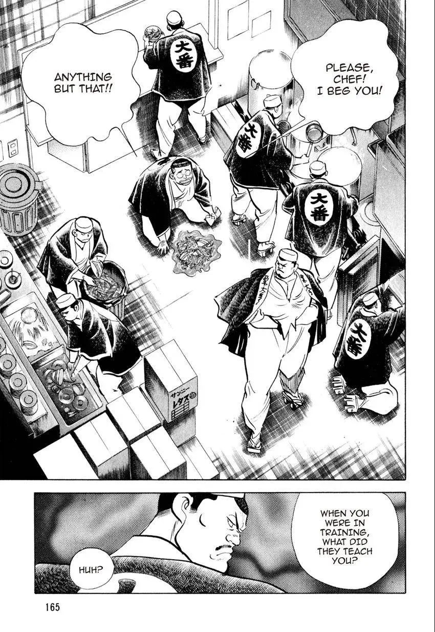 Kenka Raamen Chapter 18 page 5 - 