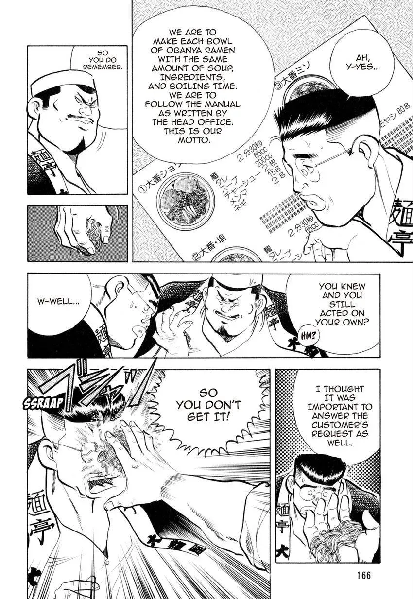 Kenka Raamen Chapter 18 page 6 - 