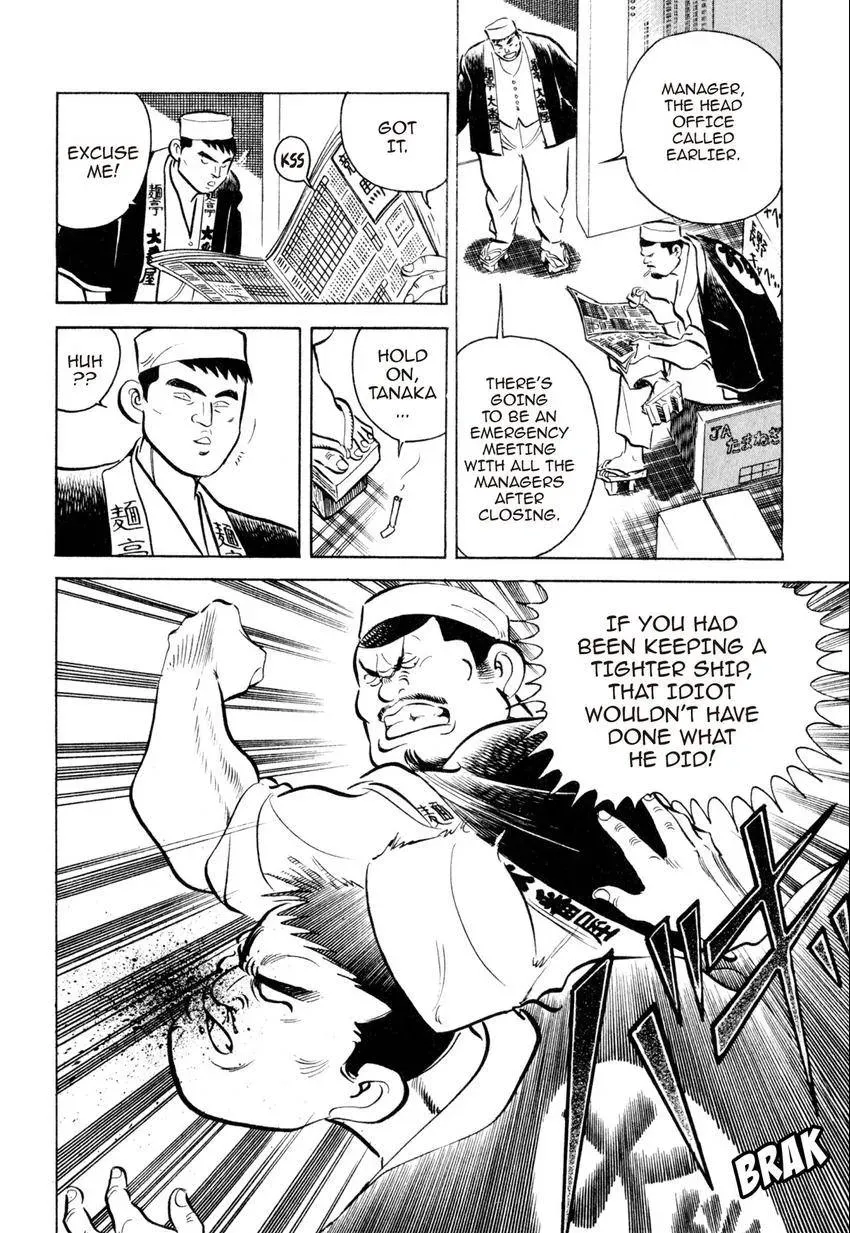 Kenka Raamen Chapter 18 page 8 - 