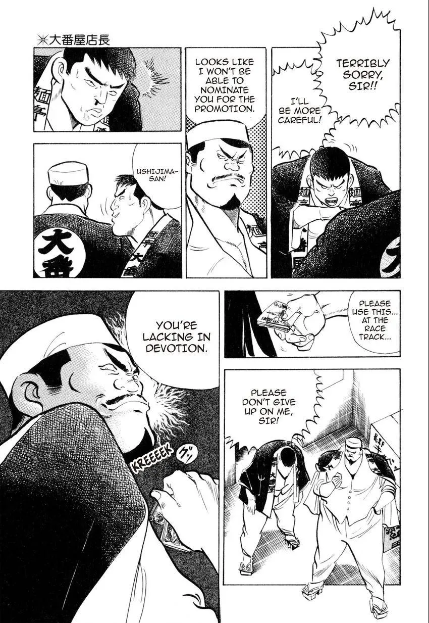 Kenka Raamen Chapter 18 page 9 - 