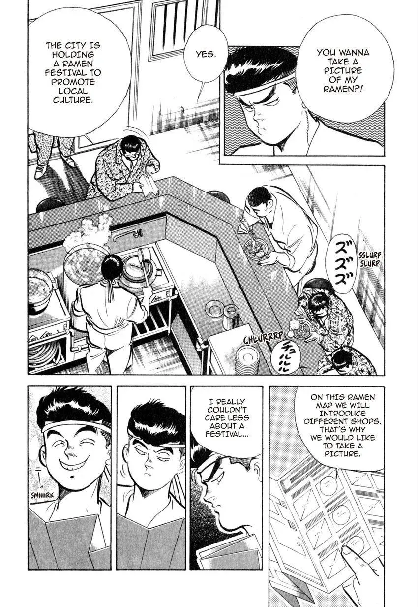 Kenka Raamen Chapter 19 page 12 - 