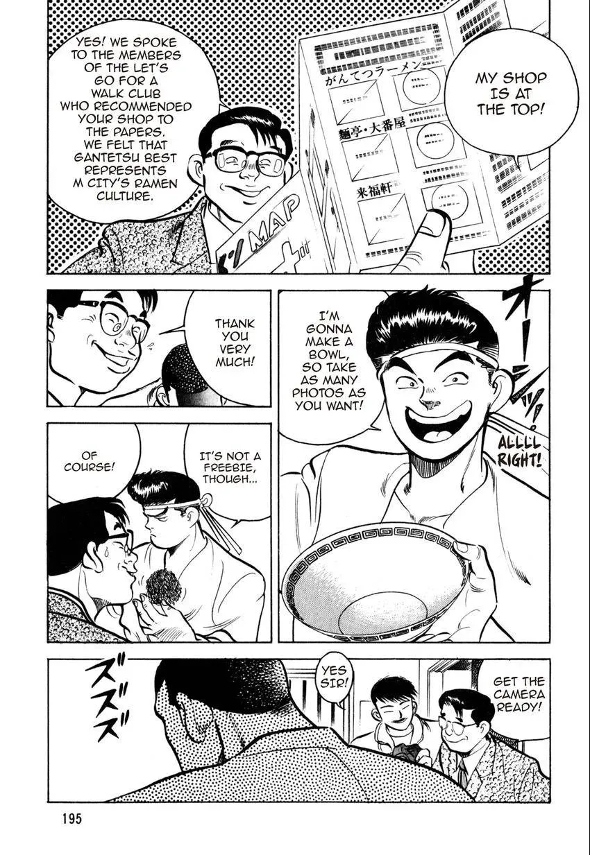Kenka Raamen Chapter 19 page 13 - 