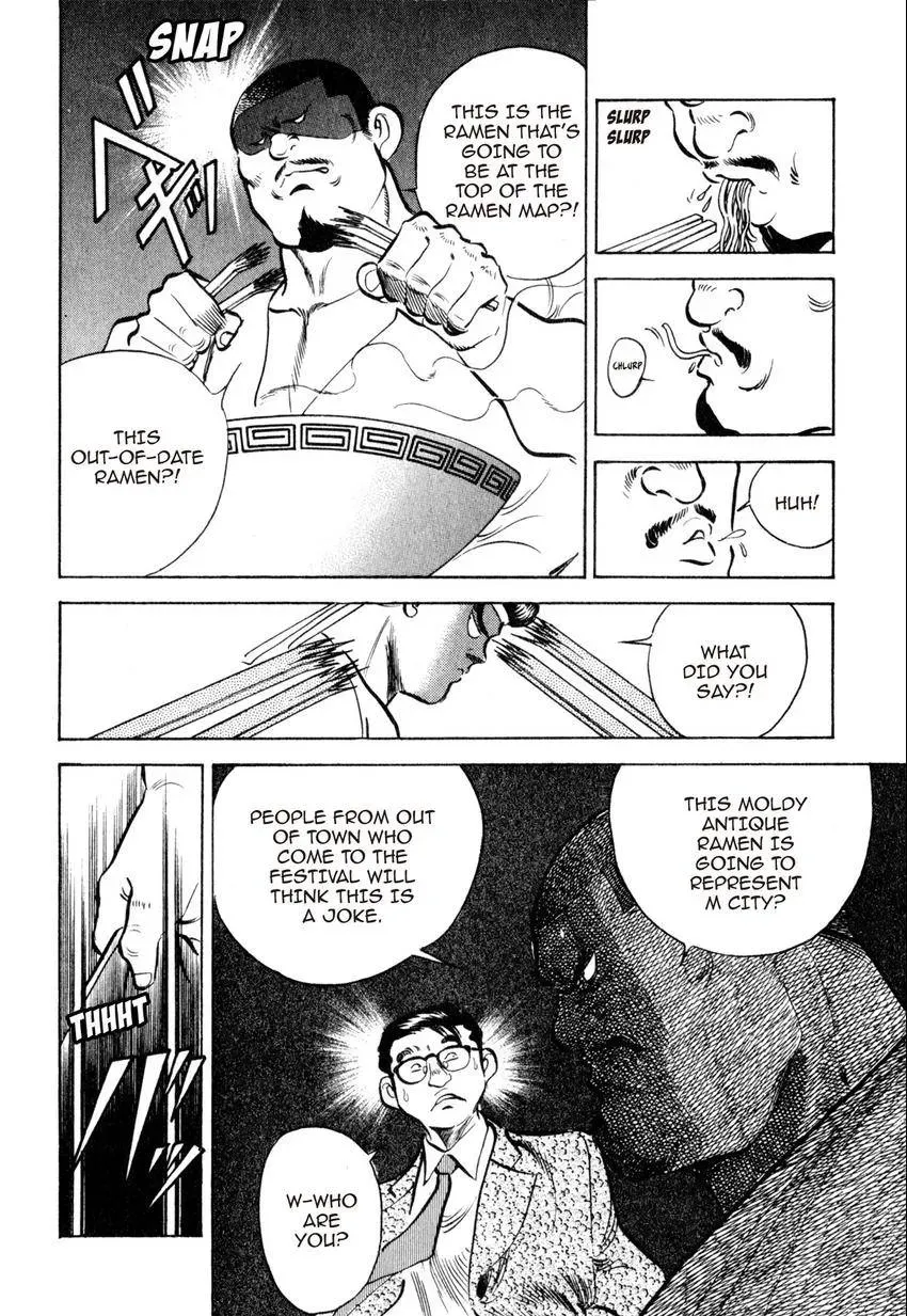 Kenka Raamen Chapter 19 page 14 - 