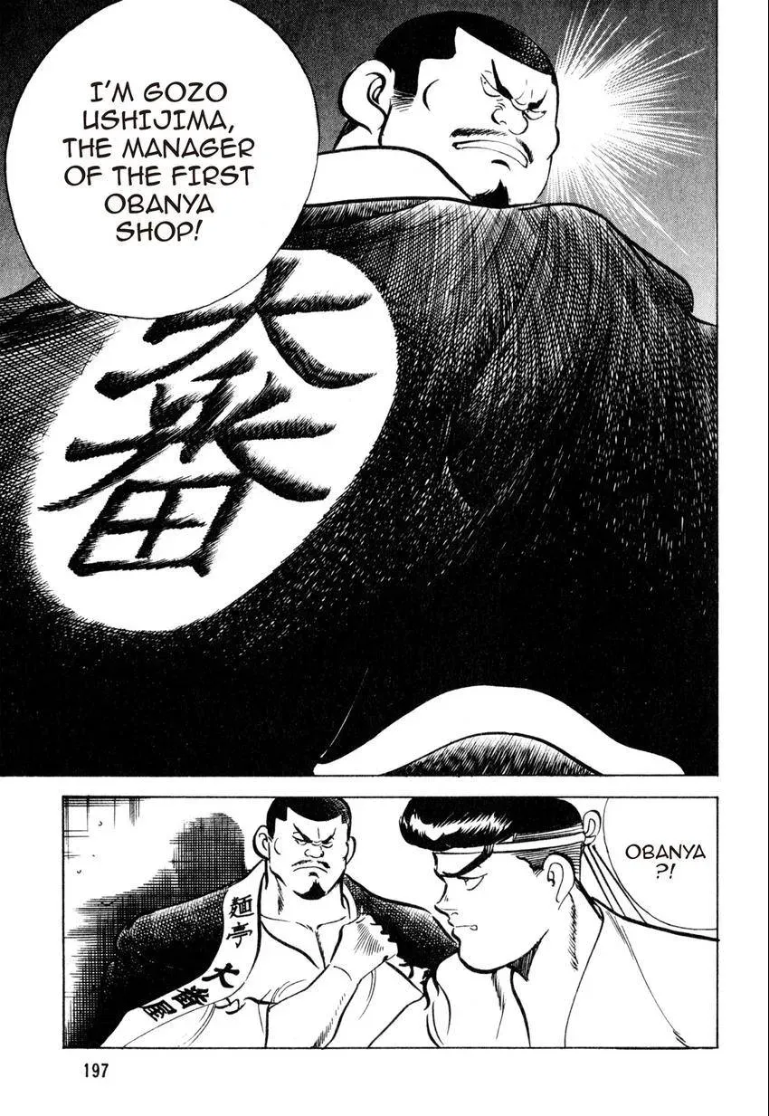 Kenka Raamen Chapter 19 page 15 - 