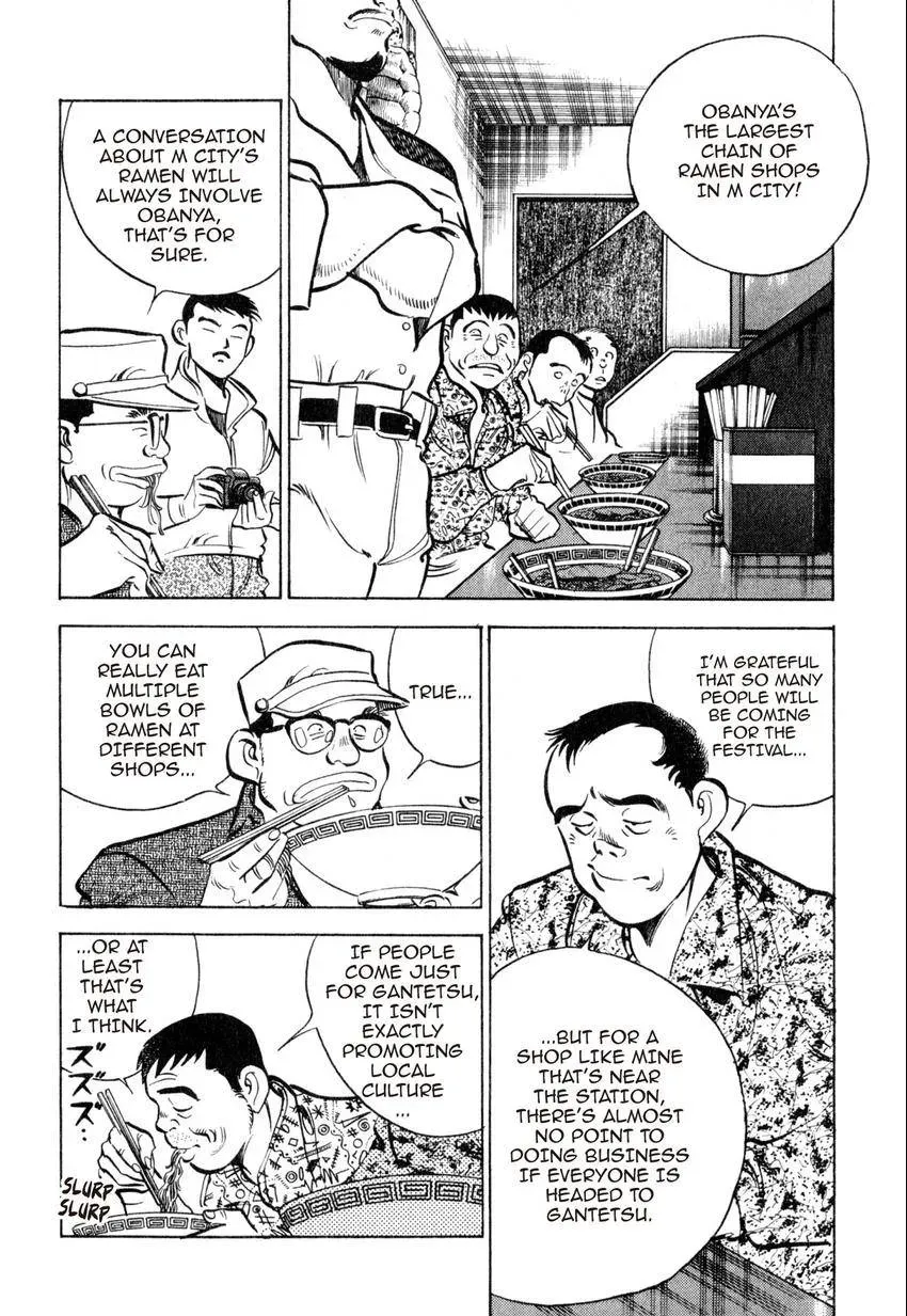 Kenka Raamen Chapter 19 page 16 - 
