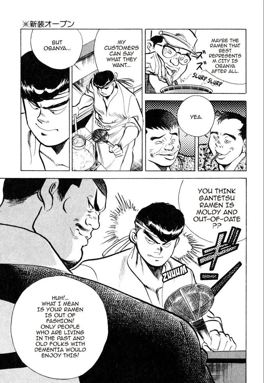 Kenka Raamen Chapter 19 page 17 - 