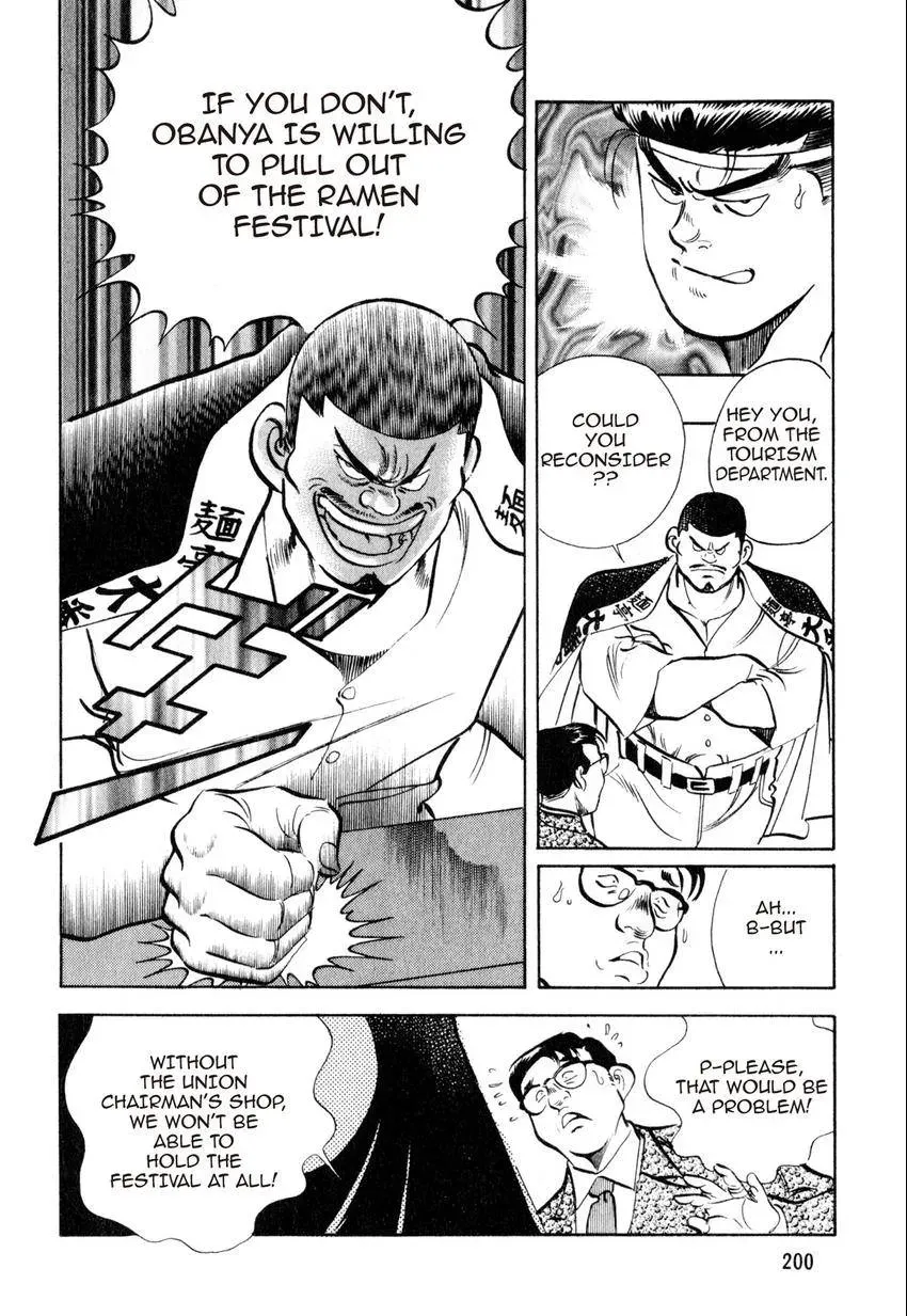 Kenka Raamen Chapter 19 page 18 - 