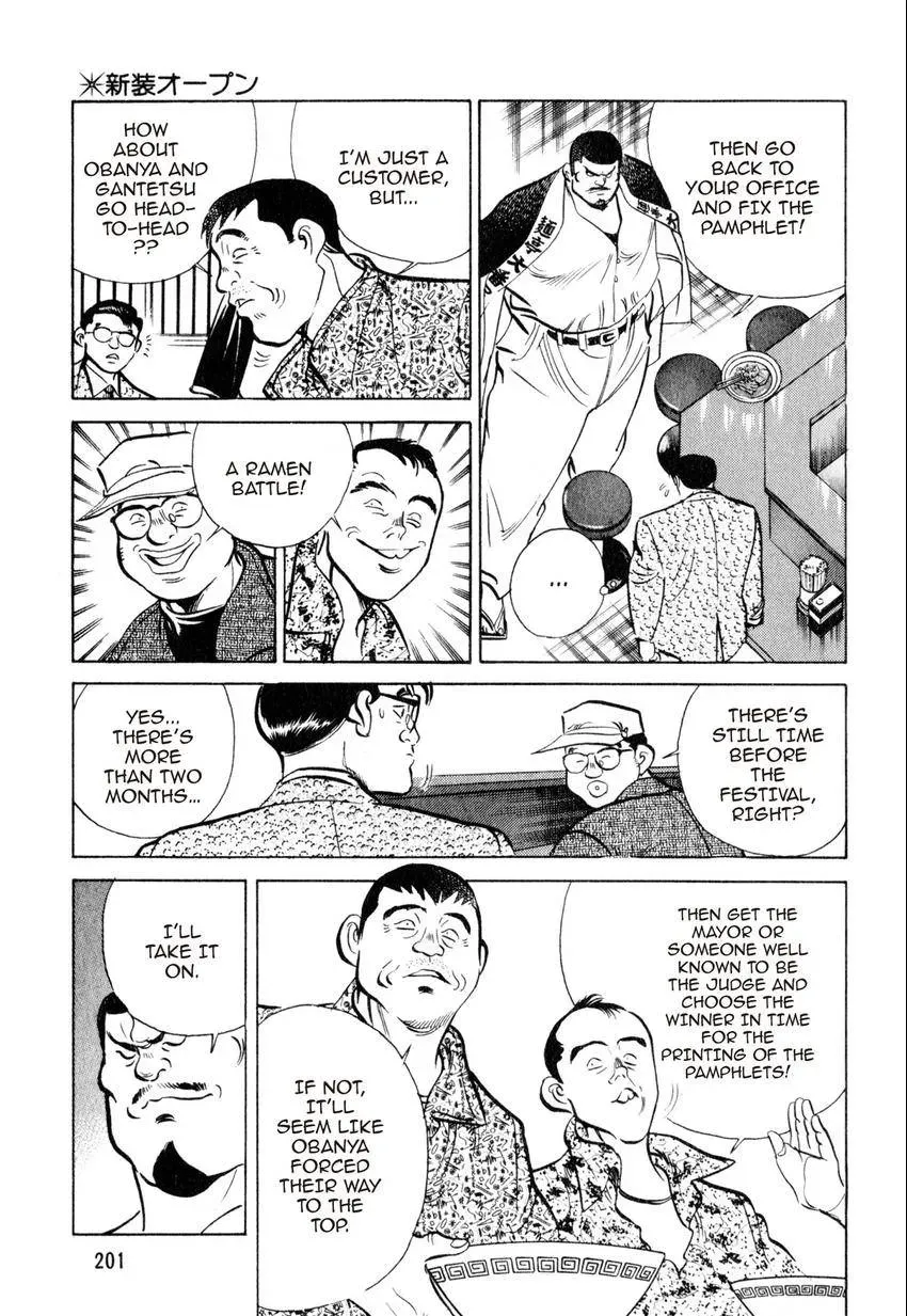 Kenka Raamen Chapter 19 page 19 - 