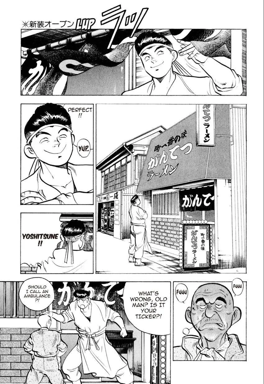 Kenka Raamen Chapter 19 page 3 - 
