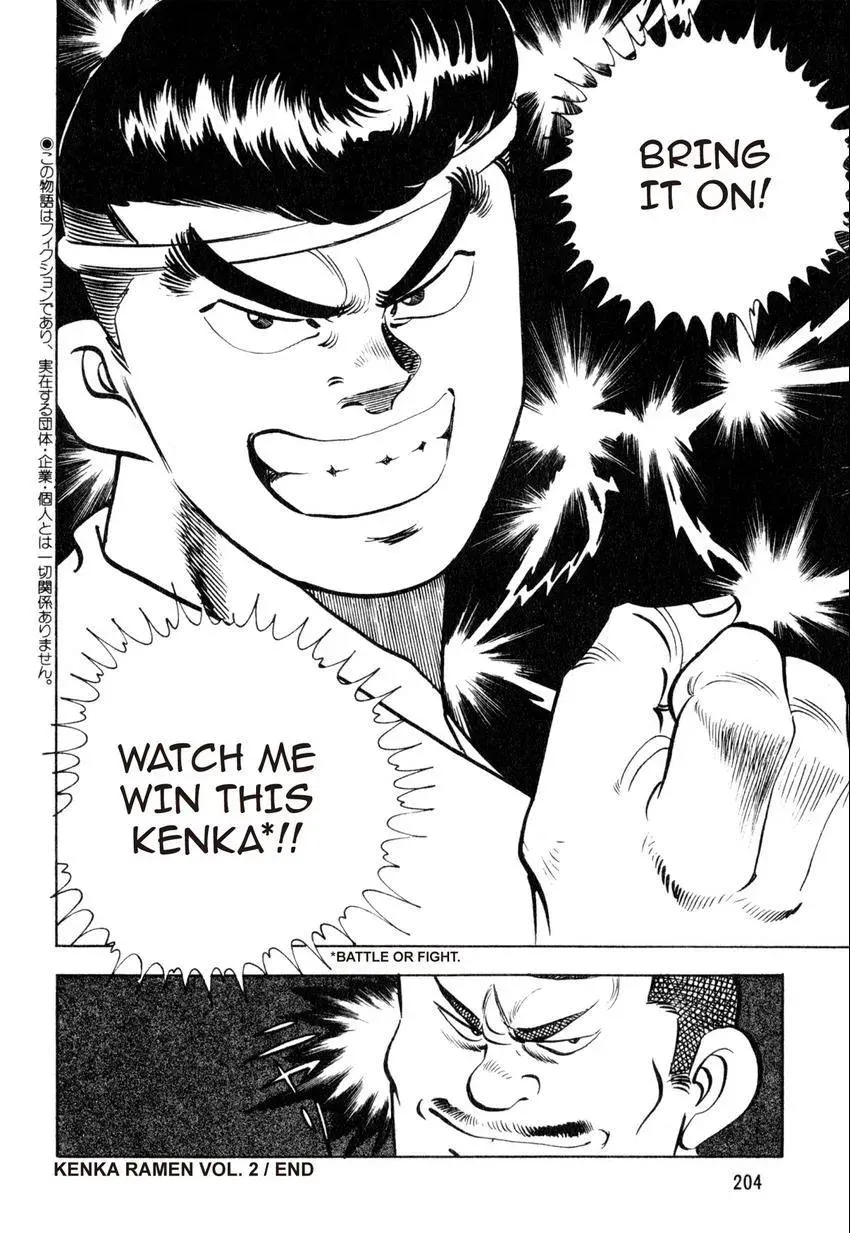 Kenka Raamen Chapter 19 page 22 - 