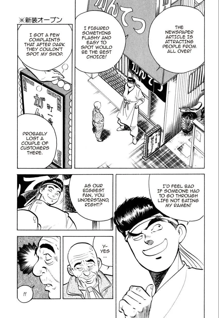 Kenka Raamen Chapter 19 page 5 - 