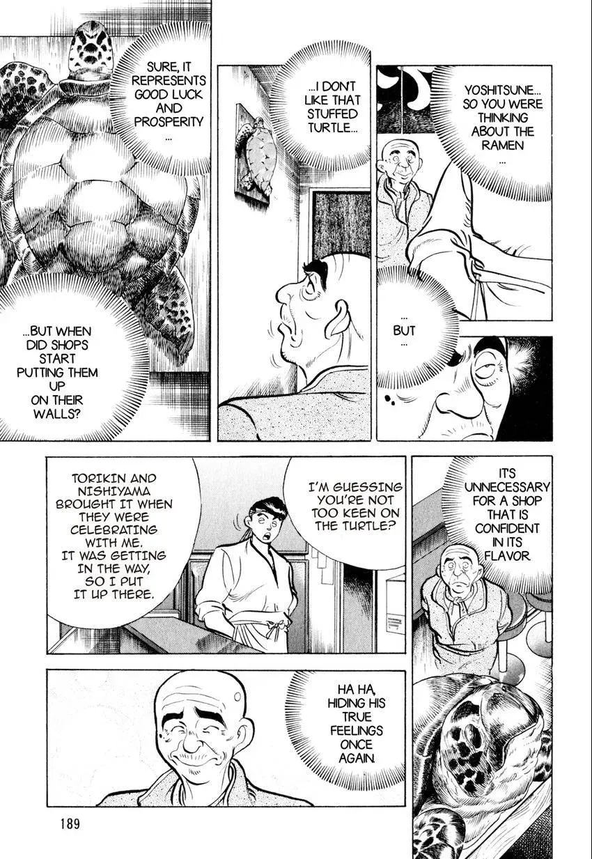 Kenka Raamen Chapter 19 page 7 - 
