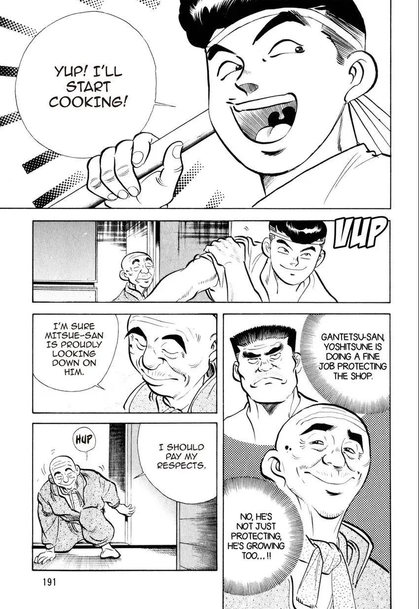 Kenka Raamen Chapter 19 page 9 - 