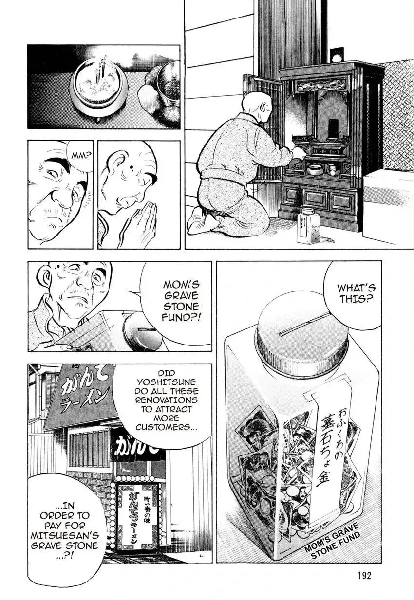 Kenka Raamen Chapter 19 page 10 - 