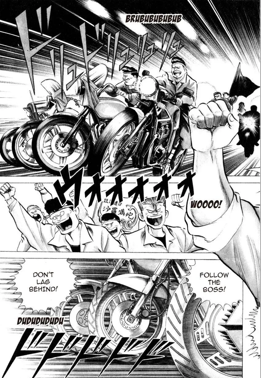 Kenka Raamen Chapter 2 page 11 - 