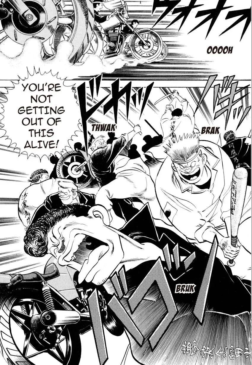 Kenka Raamen Chapter 2 page 15 - 