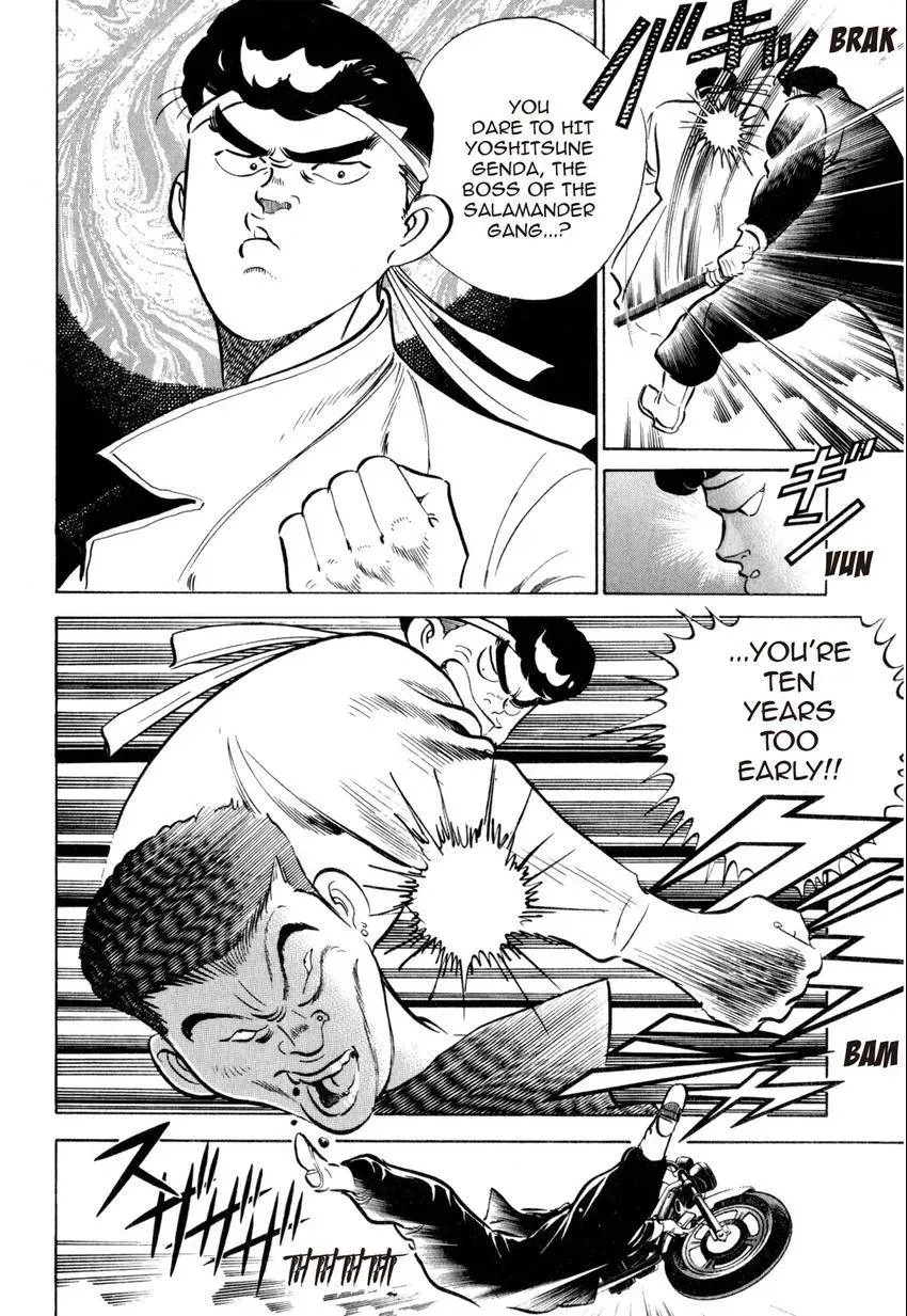 Kenka Raamen Chapter 2 page 16 - 