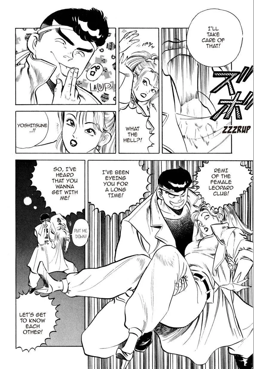 Kenka Raamen Chapter 2 page 18 - 