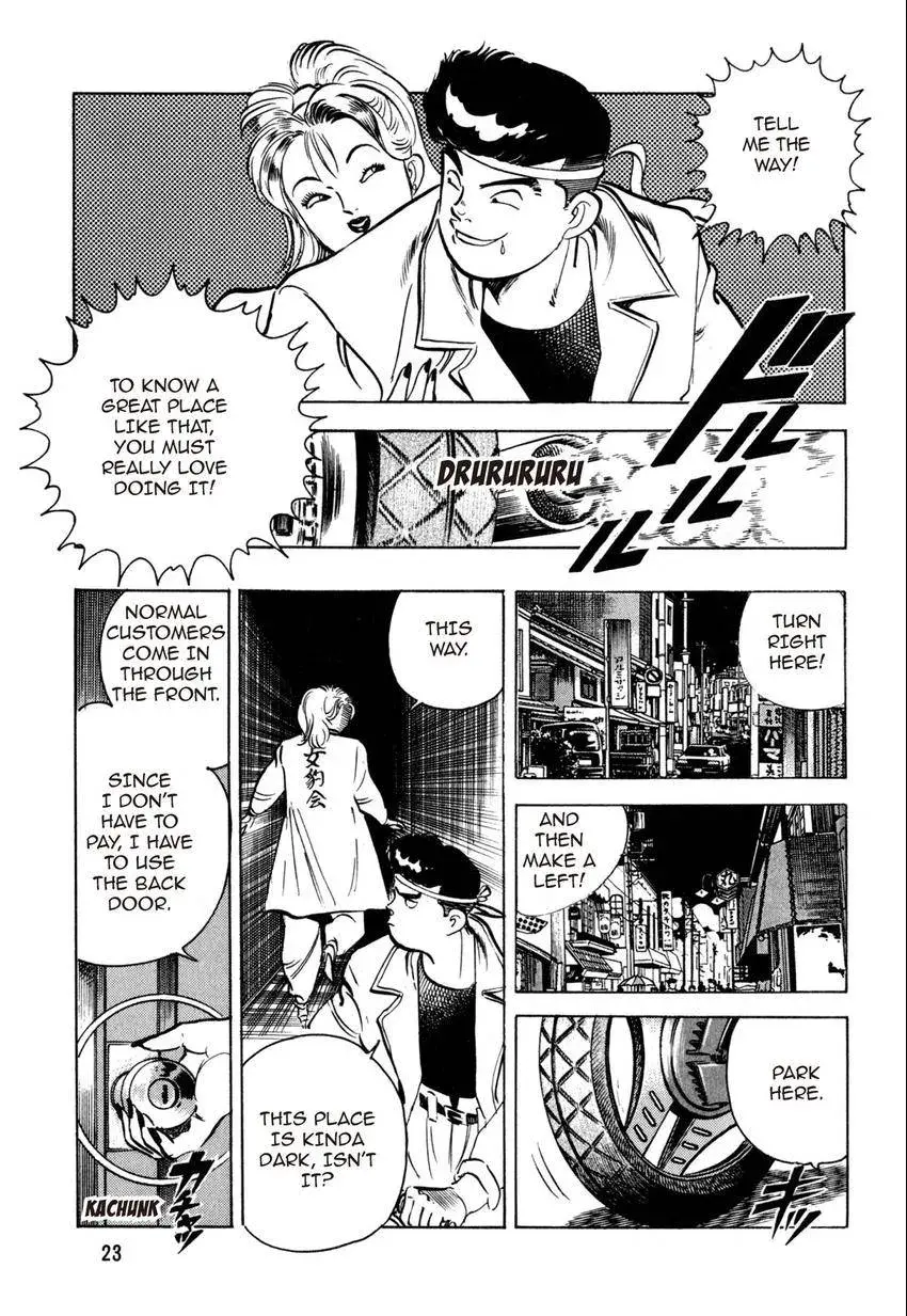 Kenka Raamen Chapter 2 page 23 - 
