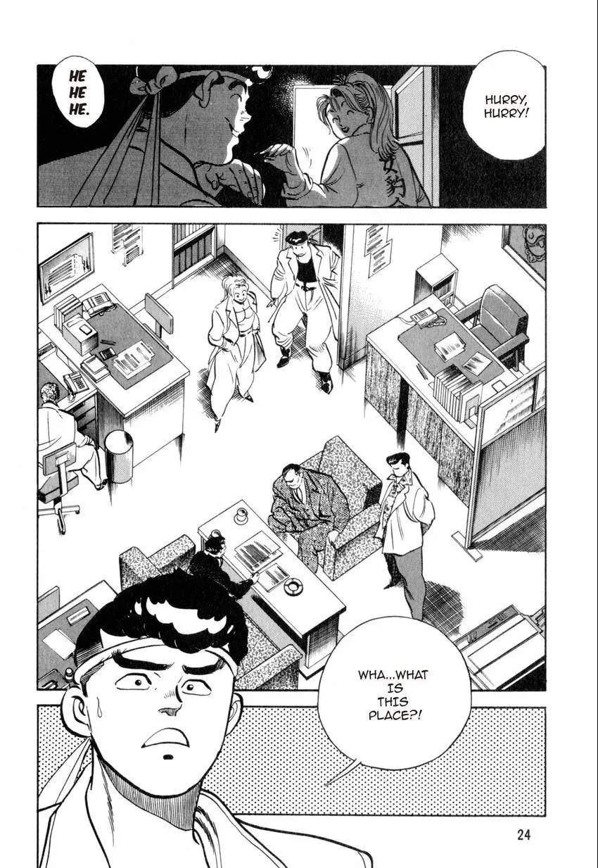 Kenka Raamen Chapter 2 page 24 - 