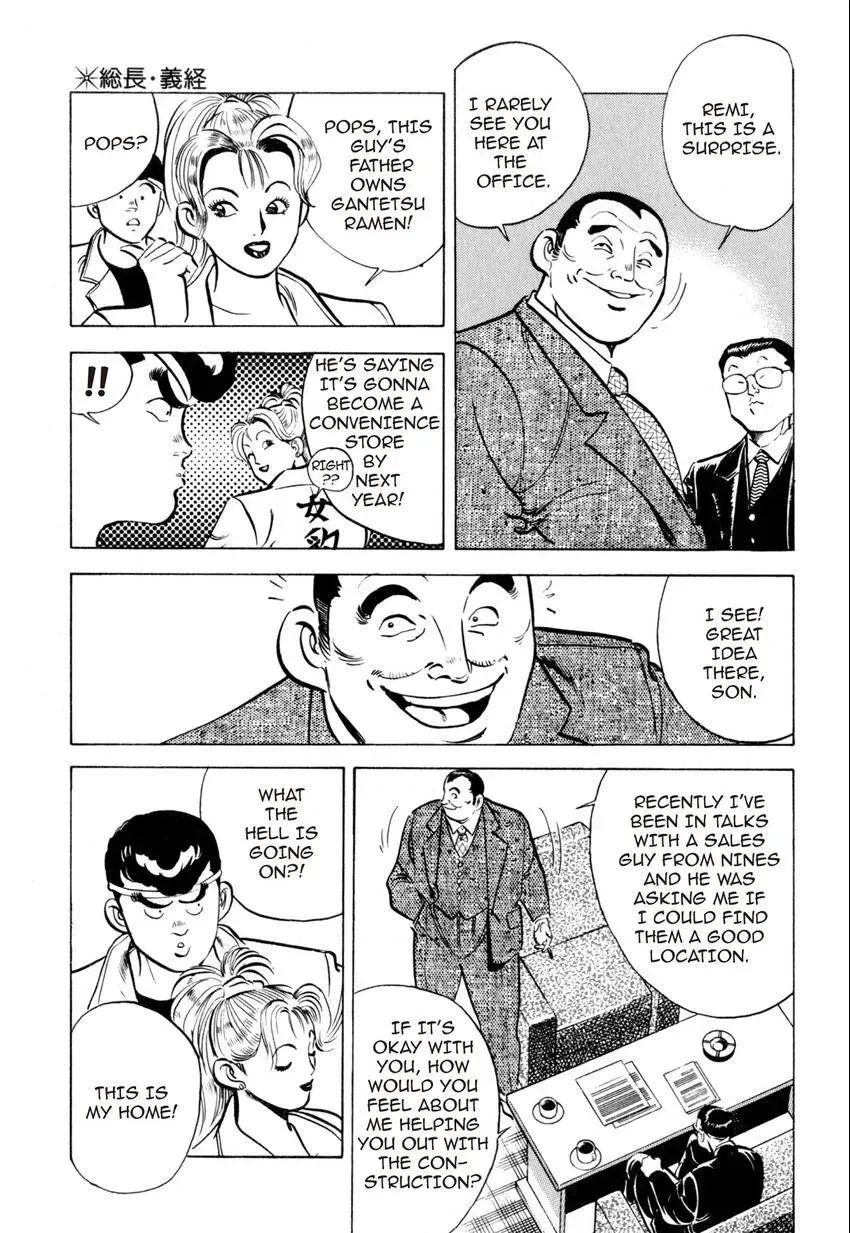 Kenka Raamen Chapter 2 page 25 - 