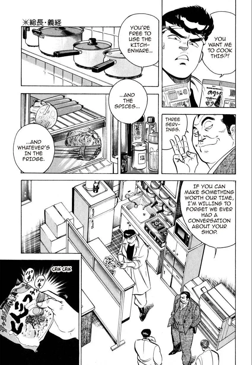 Kenka Raamen Chapter 2 page 33 - 