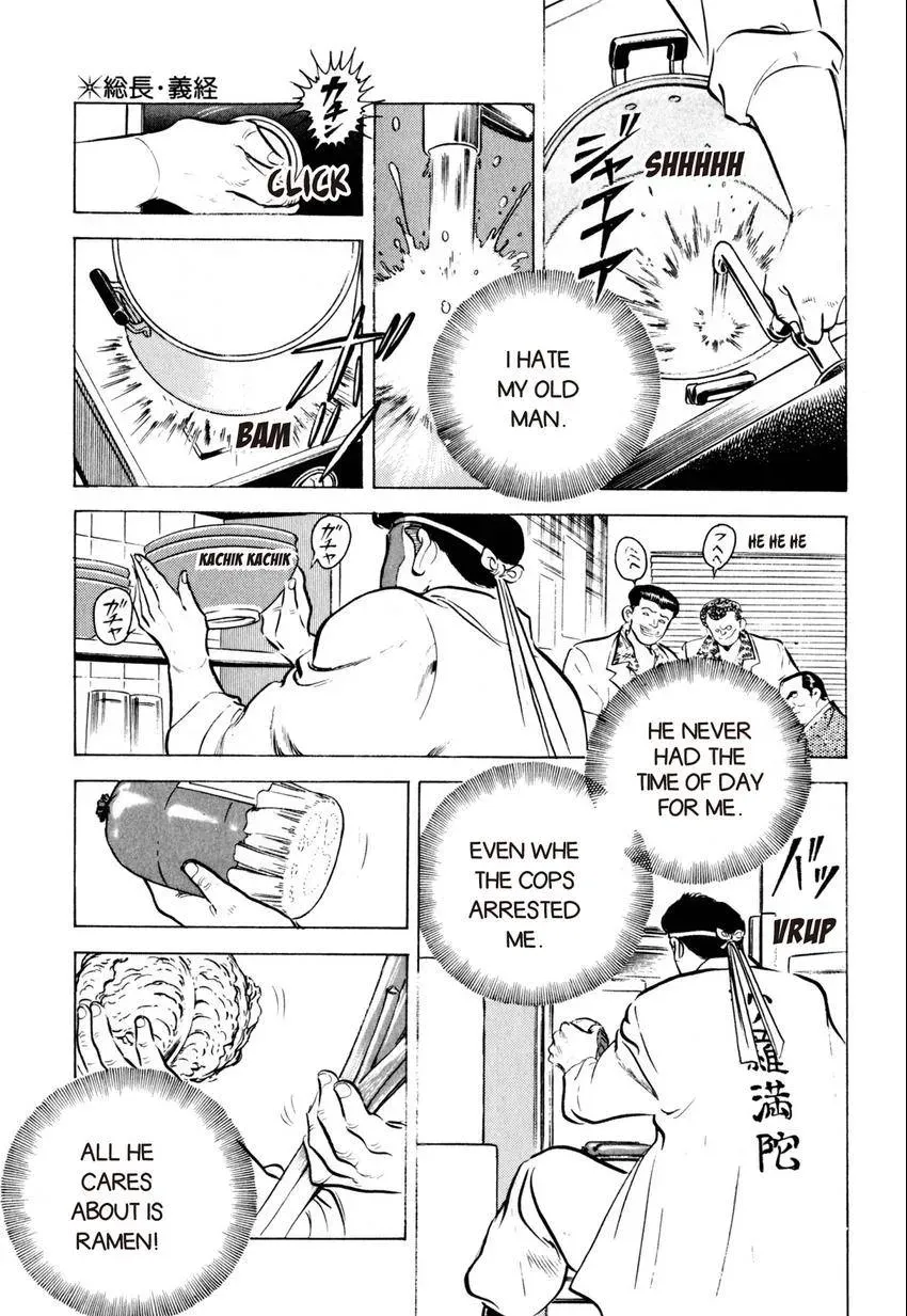 Kenka Raamen Chapter 2 page 35 - 