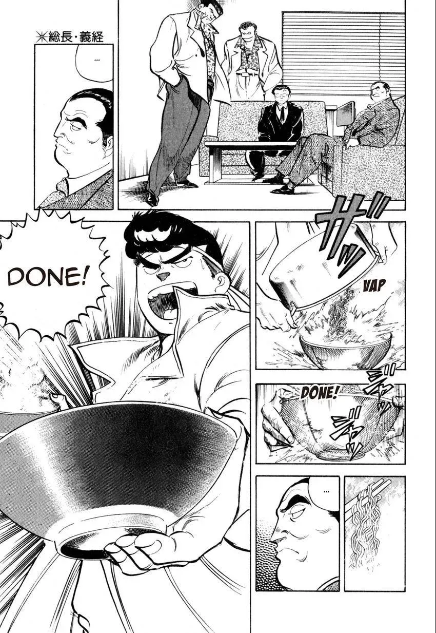 Kenka Raamen Chapter 2 page 37 - 