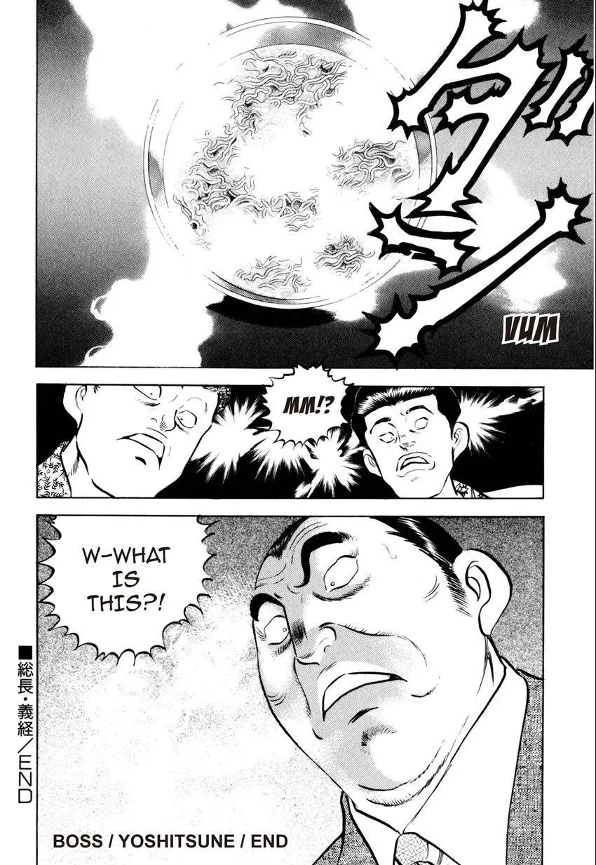 Kenka Raamen Chapter 2 page 38 - 