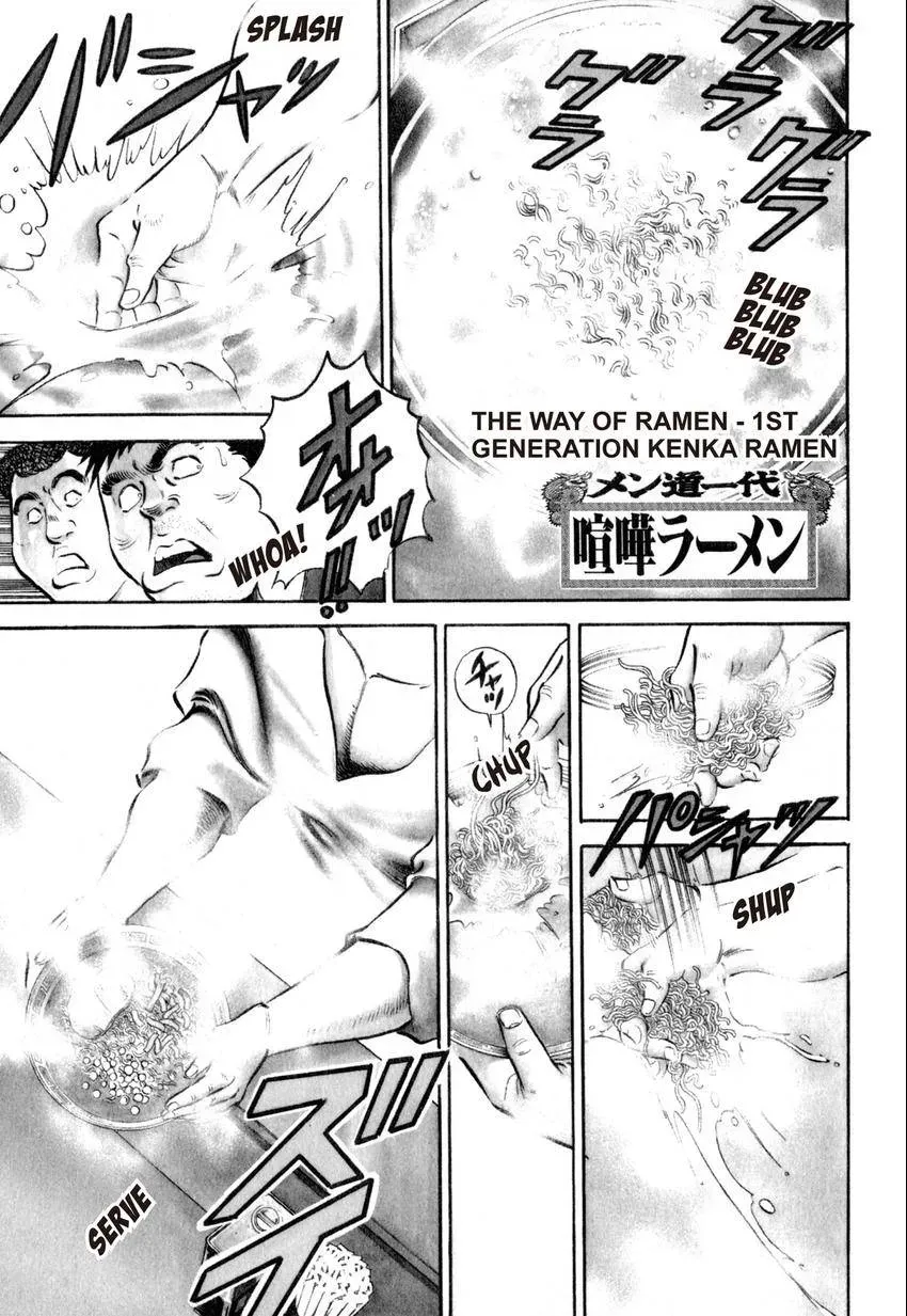 Kenka Raamen Chapter 2 page 5 - 
