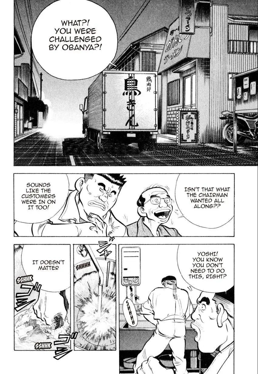 Kenka Raamen Chapter 20 page 11 - 