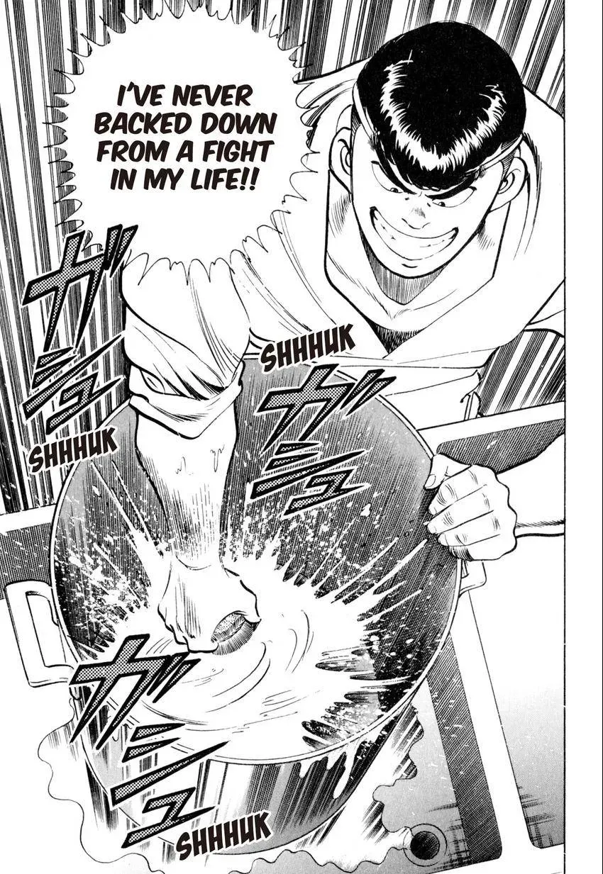 Kenka Raamen Chapter 20 page 12 - 