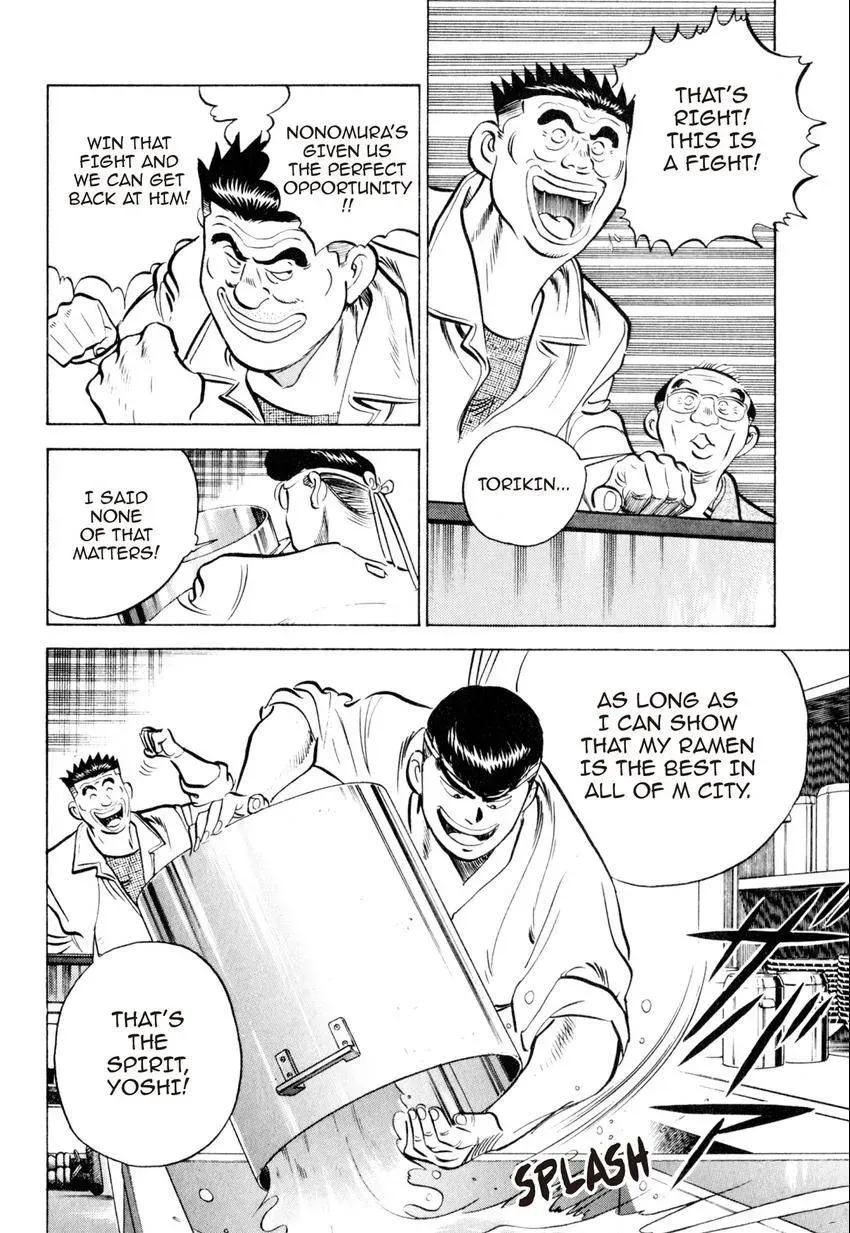 Kenka Raamen Chapter 20 page 13 - 