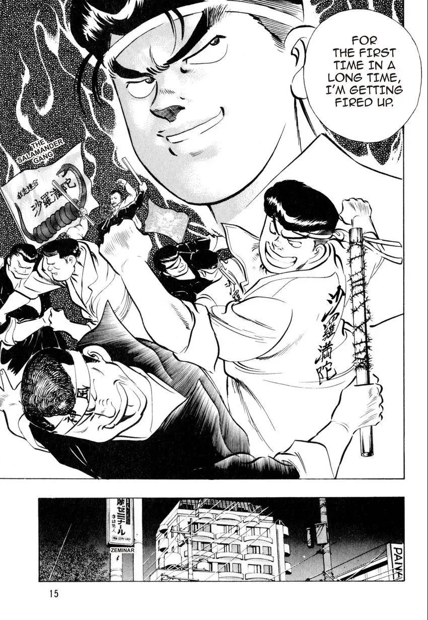 Kenka Raamen Chapter 20 page 14 - 