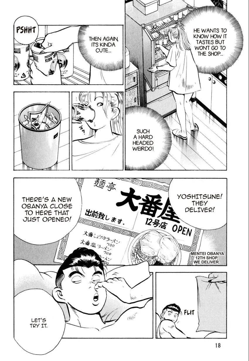 Kenka Raamen Chapter 20 page 17 - 