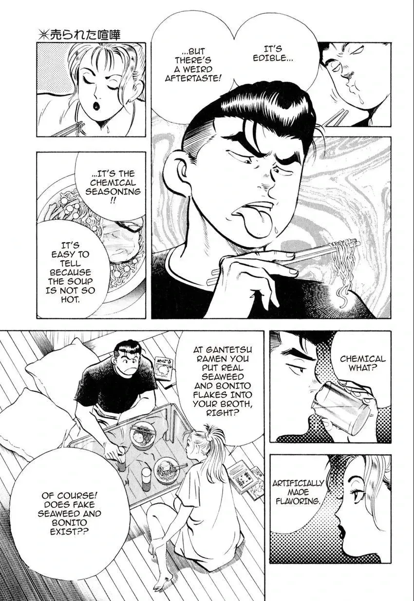 Kenka Raamen Chapter 20 page 20 - 