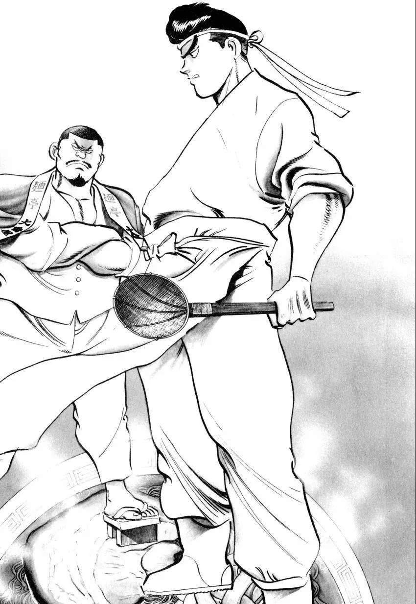Kenka Raamen Chapter 20 page 3 - 