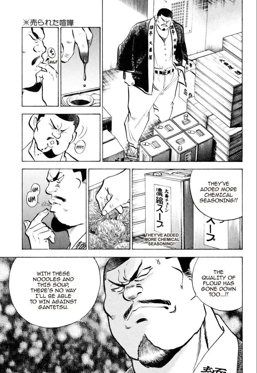 Kenka Raamen Chapter 20 page 22 - 