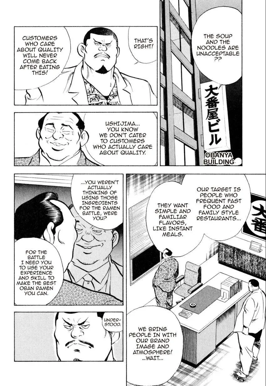 Kenka Raamen Chapter 20 page 23 - 
