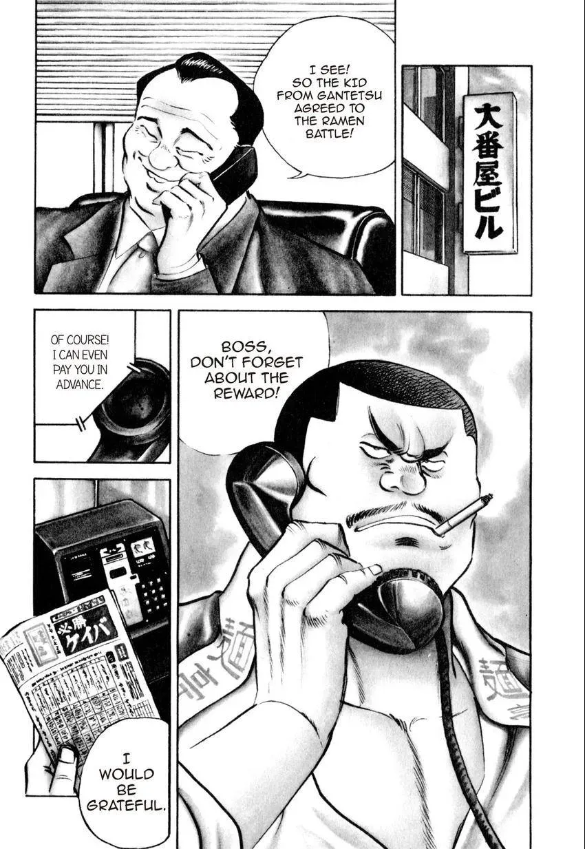Kenka Raamen Chapter 20 page 5 - 