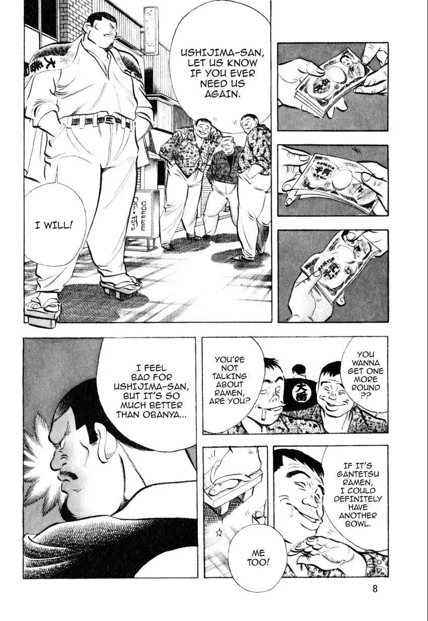 Kenka Raamen Chapter 20 page 7 - 