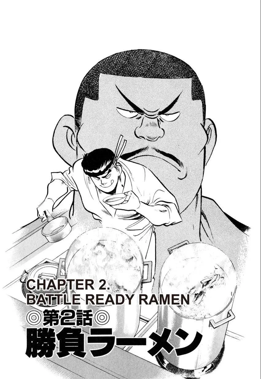 Kenka Raamen Chapter 21 page 1 - 
