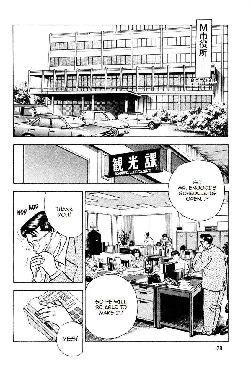 Kenka Raamen Chapter 21 page 2 - 
