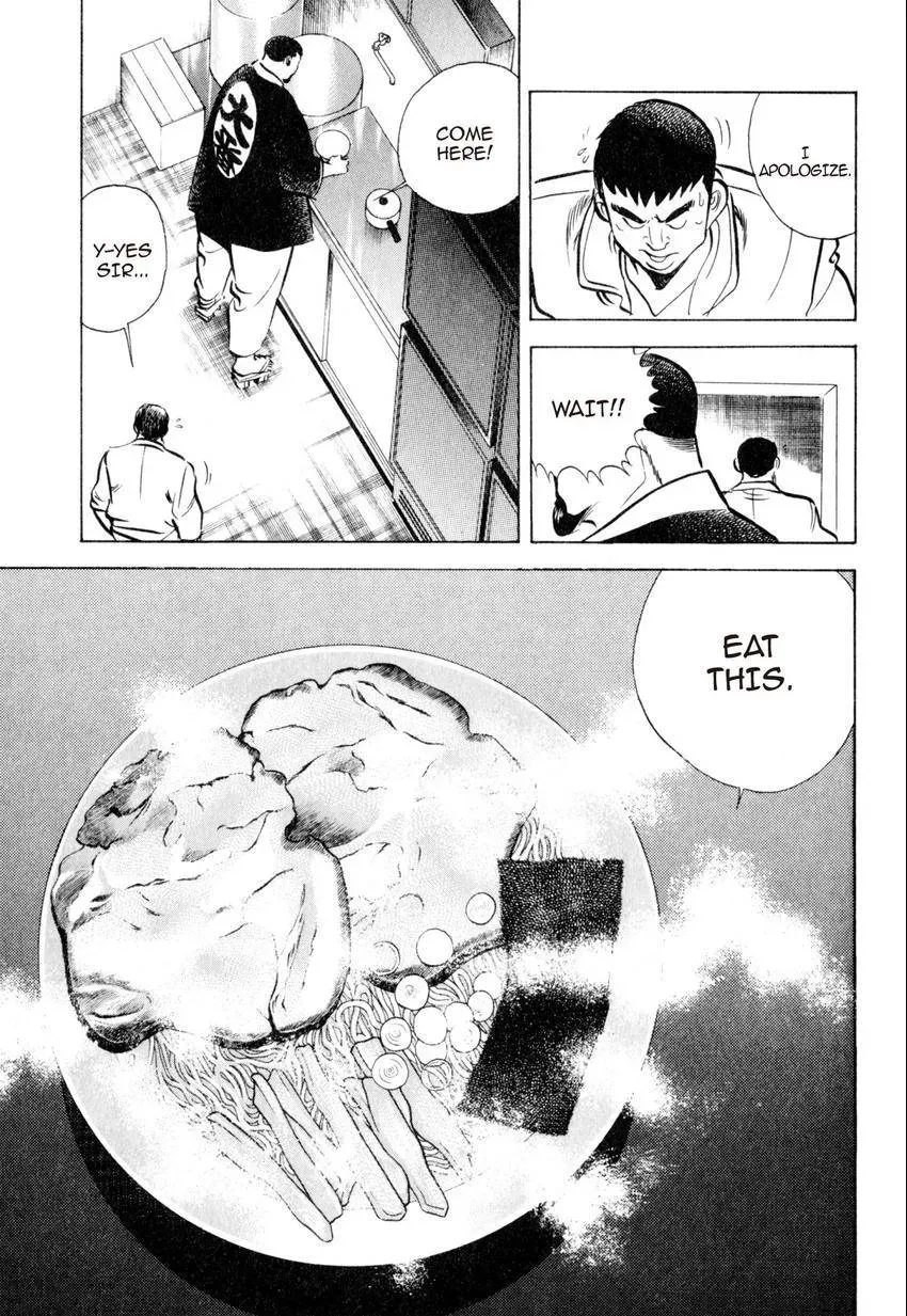 Kenka Raamen Chapter 21 page 11 - 